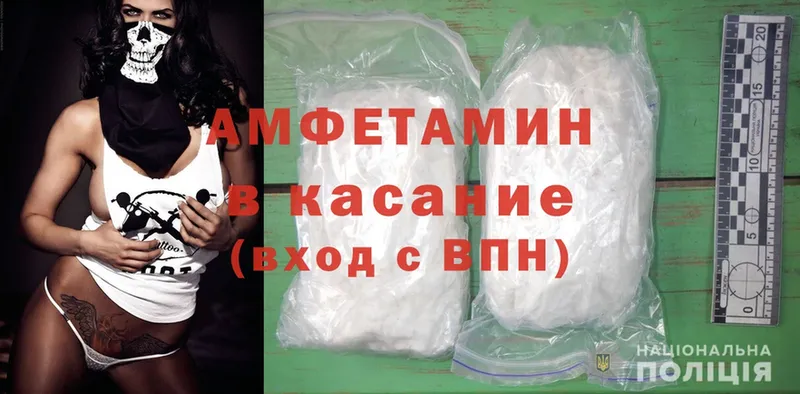 даркнет формула  MEGA онион  Завитинск  Amphetamine 98% 