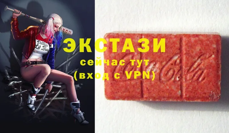 блэк спрут маркетплейс  купить наркоту  Завитинск  Ecstasy 99% 