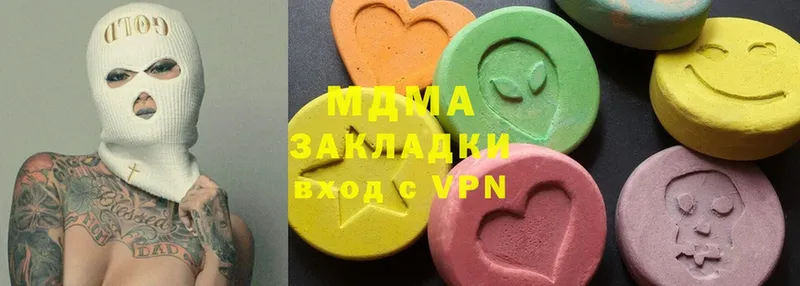 где продают   Завитинск  MDMA кристаллы 