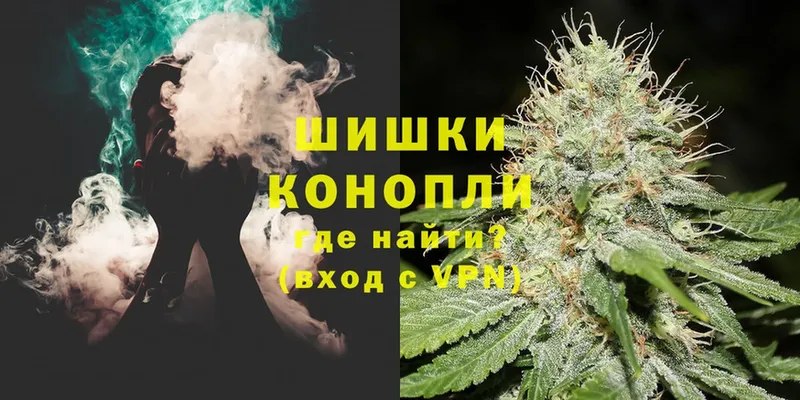 Бошки Шишки White Widow  купить  цена  Завитинск 